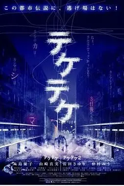《半身死灵》封面