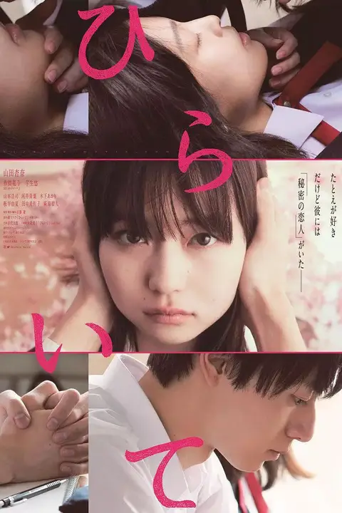 《手写信》封面