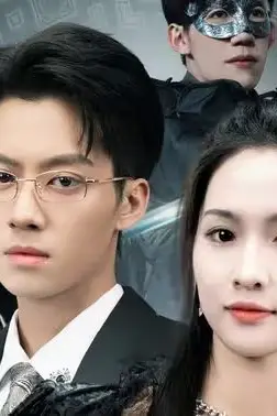 《总裁夫人是修罗》封面