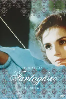 《金玫瑰洞 Fantaghiro》封面
