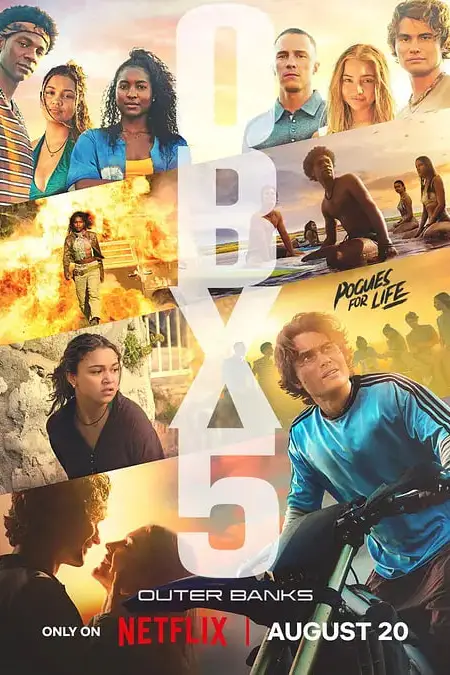 《外滩探秘第五季》封面