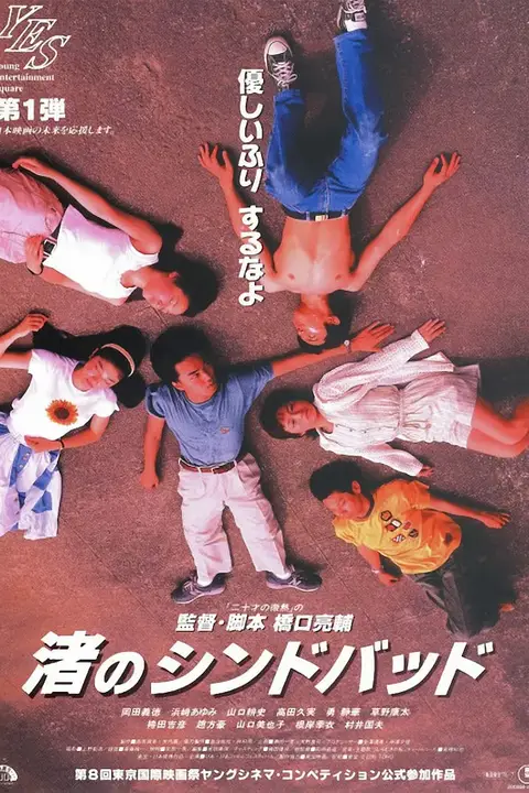 《流砂幻爱》封面