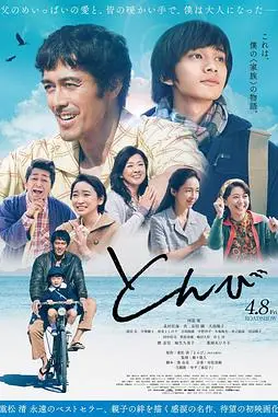 《鸢》封面