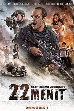 《危机22分钟》封面