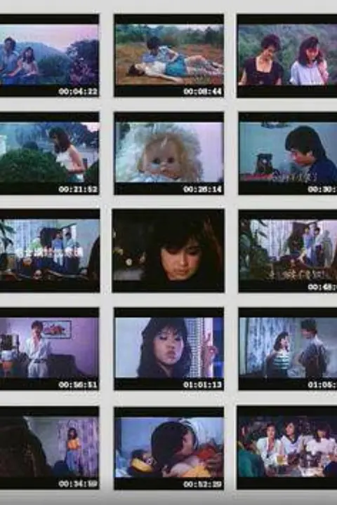 《处女娇娃性意浓》封面