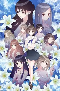 《蔚蓝反射:澪》封面