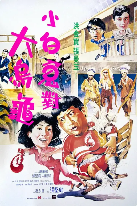 《过埠新娘》封面