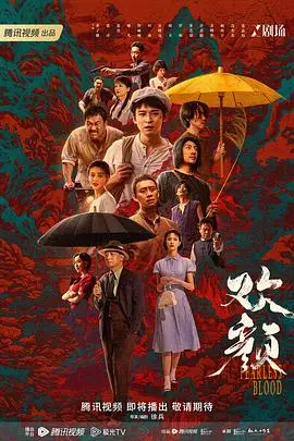 《欢颜》封面
