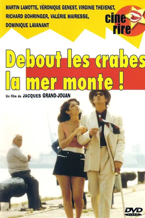 《首次亮相 les螃蟹，la mer monte！》封面