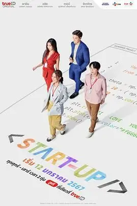 《启动了》封面