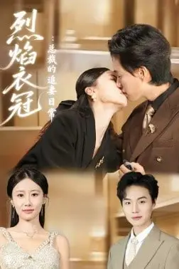 《传奇之影》封面