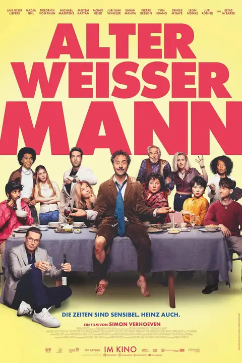 《老白男不难》封面
