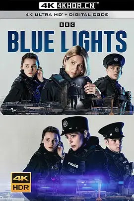 《警之光》封面