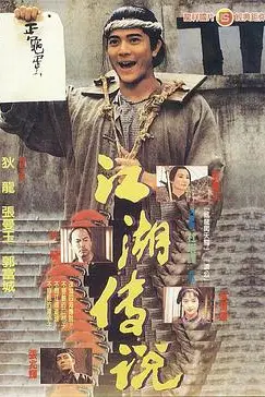 《赤脚小子(国语版)》封面