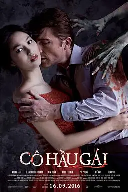 《侍女》封面