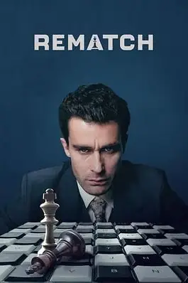 《棋逢对手》封面