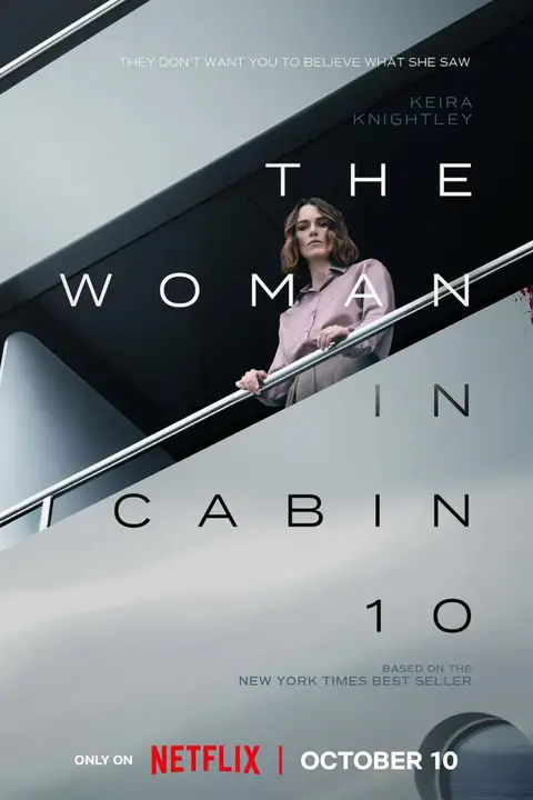 《10号舱里的女人》封面