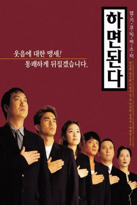 《事在人为》封面