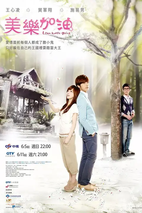 《爱上查美乐》封面