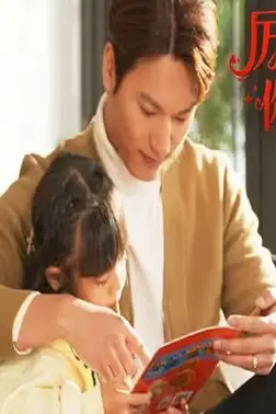 《历总，请签收你的龙凤胎》封面