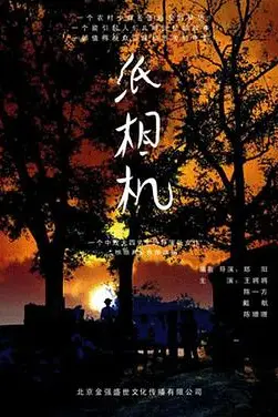 《纸相机》封面