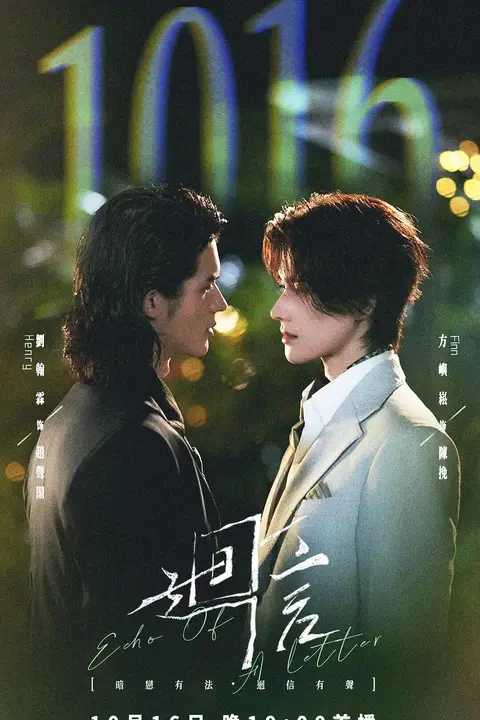 《奇洛李维斯回信》封面