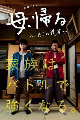 《记忆回放》封面