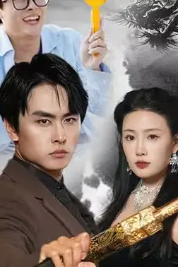 《绝世赘婿震九州》封面