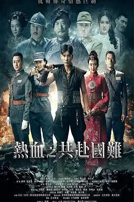 《锻刀》封面