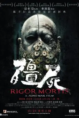 《僵尸2013》封面