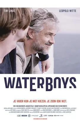 《水男孩》封面