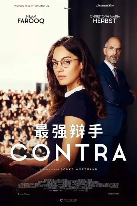 《最强辩手》封面