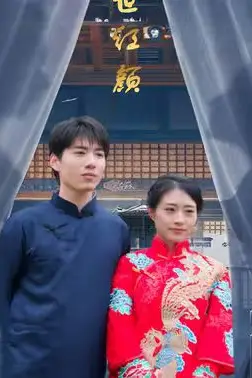 《隔世红颜》封面