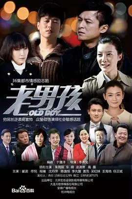 《别逼我结婚》封面