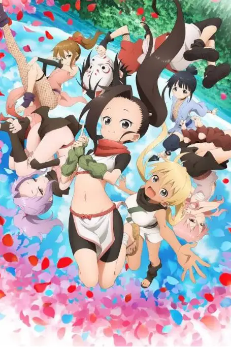 《女忍者椿的心事》封面