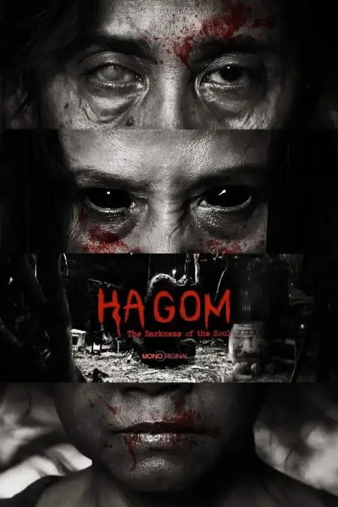 《Ha Gom:灵魂的黑暗》封面