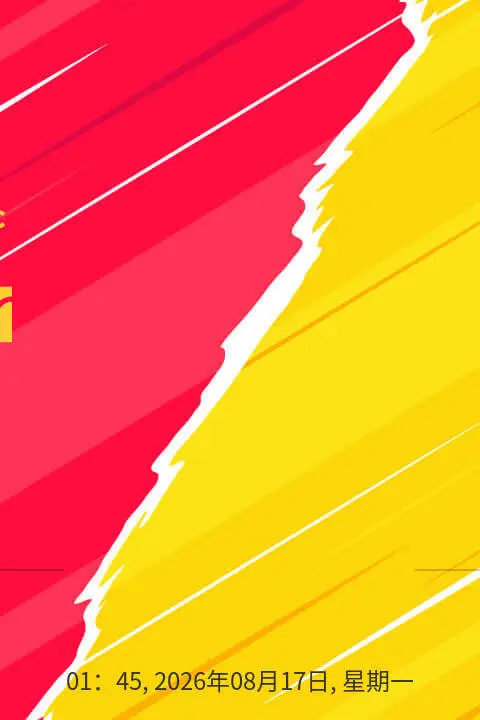 《意大利杯第1轮全场回放：维罗纳vs维尔图斯恩泰拉》封面
