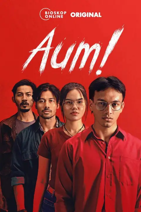 《奥姆》封面