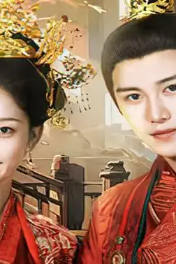《太子妃养成记》封面
