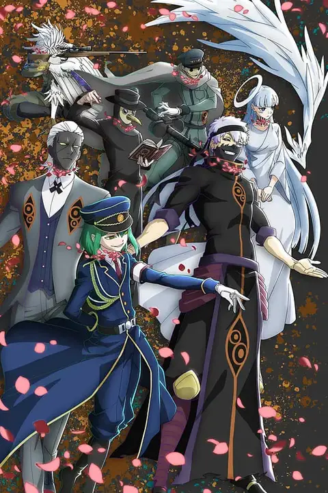 《轮回的花瓣》封面