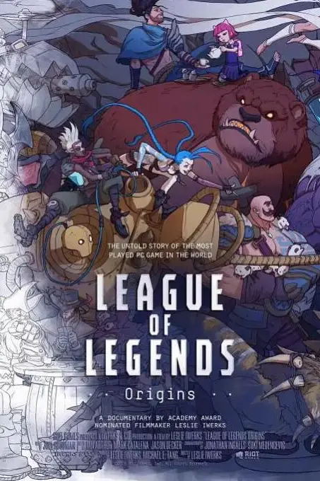 《英雄联盟:起源》封面