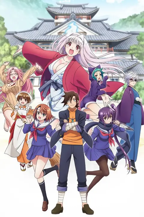 《汤摇庄的幽奈同学》封面
