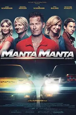《曼塔狂飙 Manta Manta Zwoter Teil》封面