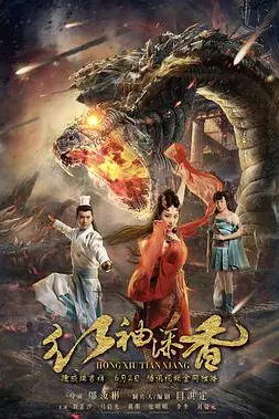 《红袖添香》封面