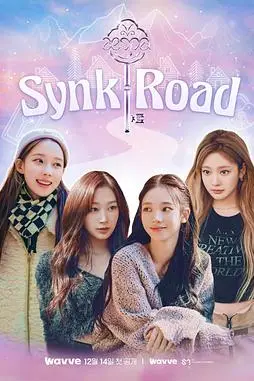 《aespa Synk Road》封面