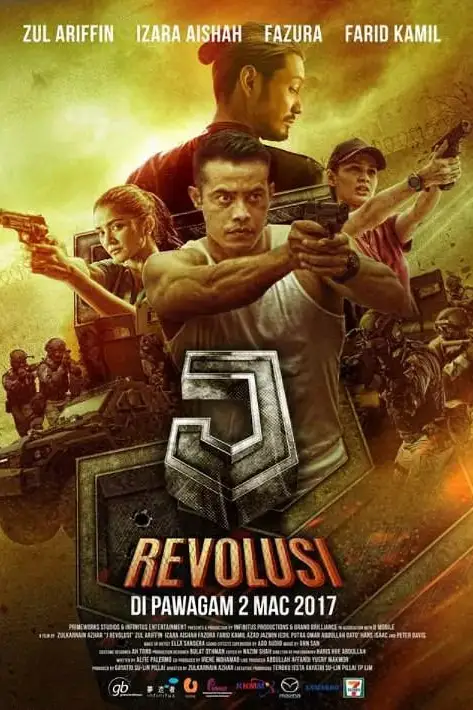 《J行动》封面