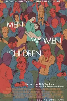 《男人女人和孩子》封面