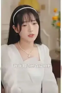 《替嫁千金落难记》封面