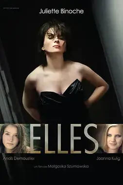 《她们 Elles》封面