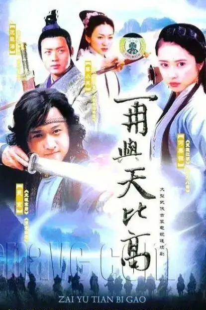 《金蚕丝雨》封面
